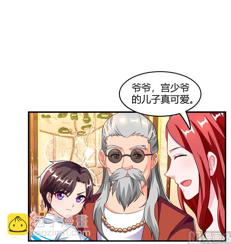 第67话 宝贝，表现不错-第68话