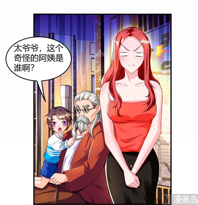 第67话 宝贝，表现不错-第68话