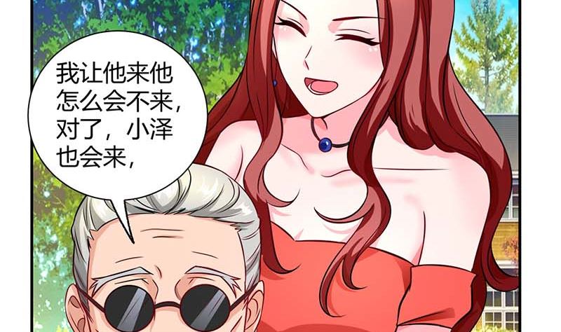 第67话 宝贝，表现不错-第68话