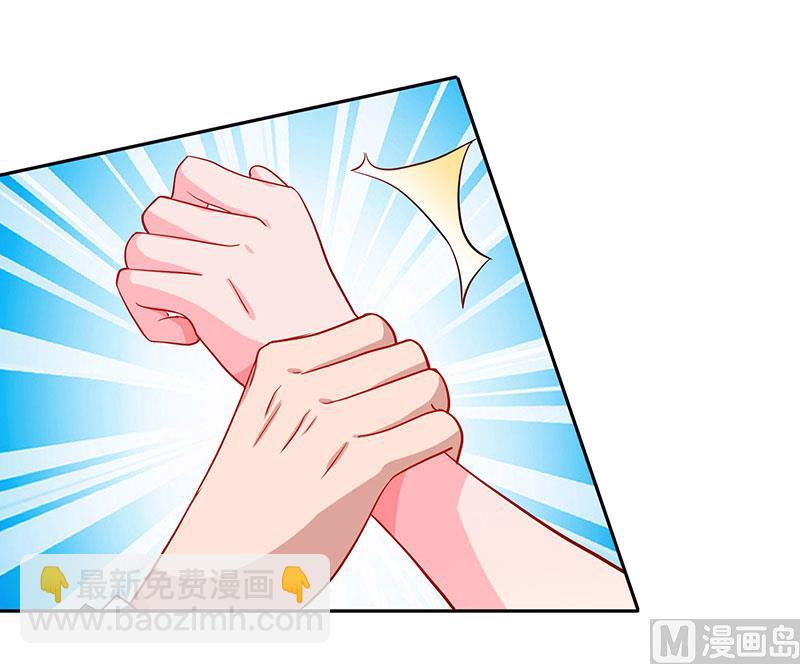 第69话 和儿子爱好一样-第70话