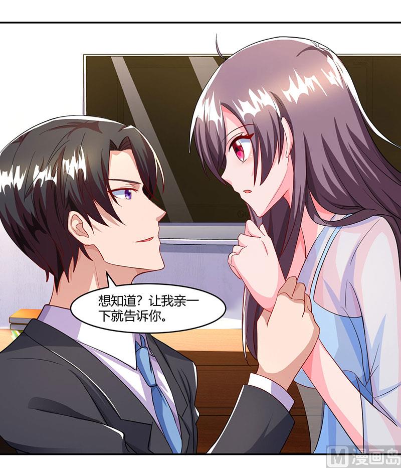 第69话 和儿子爱好一样-第70话