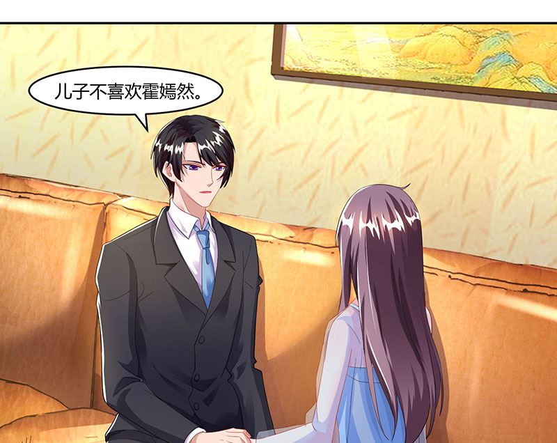 第69话 和儿子爱好一样-第70话