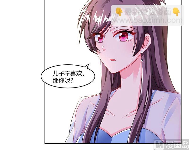 第69话 和儿子爱好一样-第70话