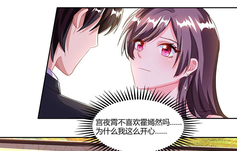 第69话 和儿子爱好一样-第70话