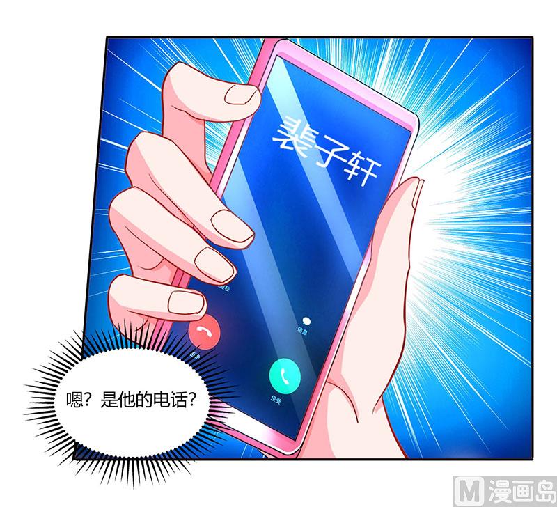 第69话 和儿子爱好一样-第70话