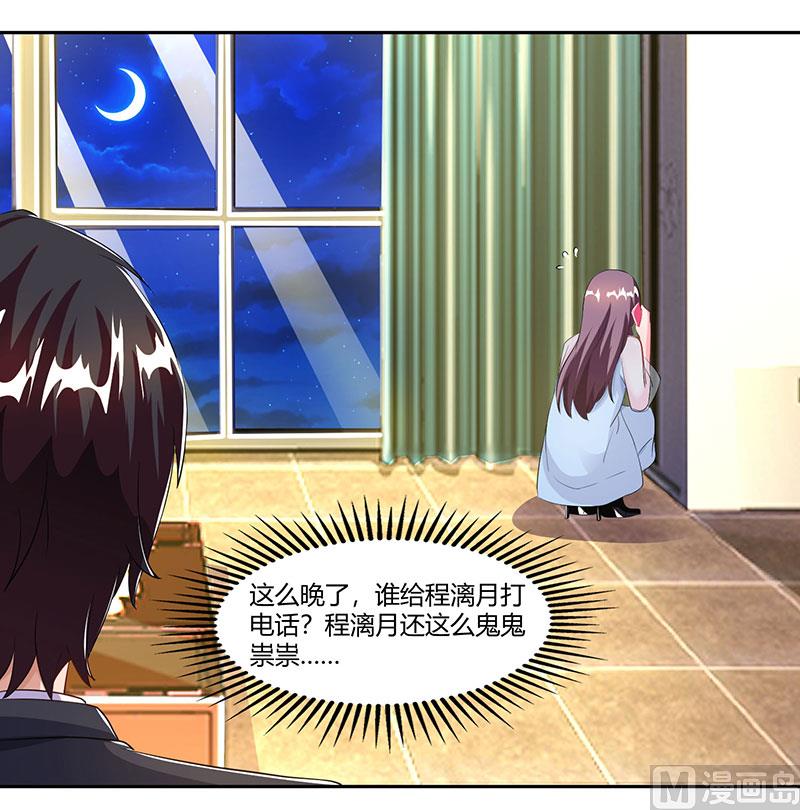 第69话 和儿子爱好一样-第70话