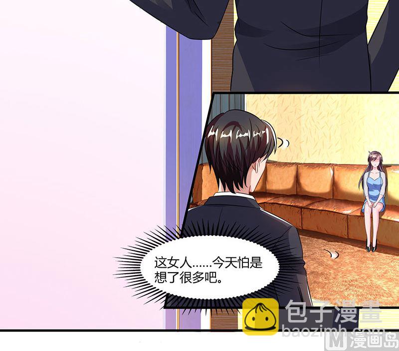 第69话 和儿子爱好一样-第70话