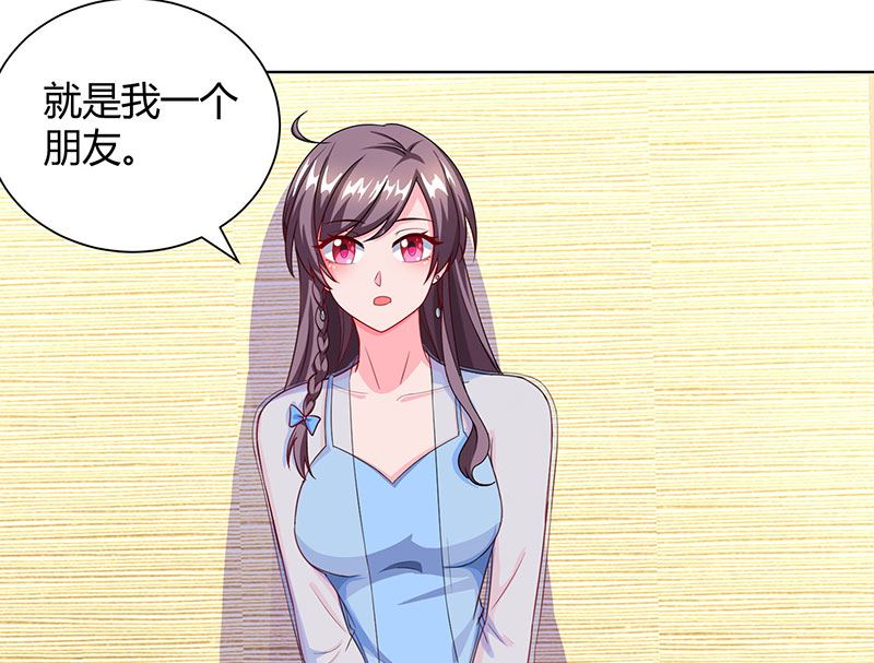 第69话 和儿子爱好一样-第70话