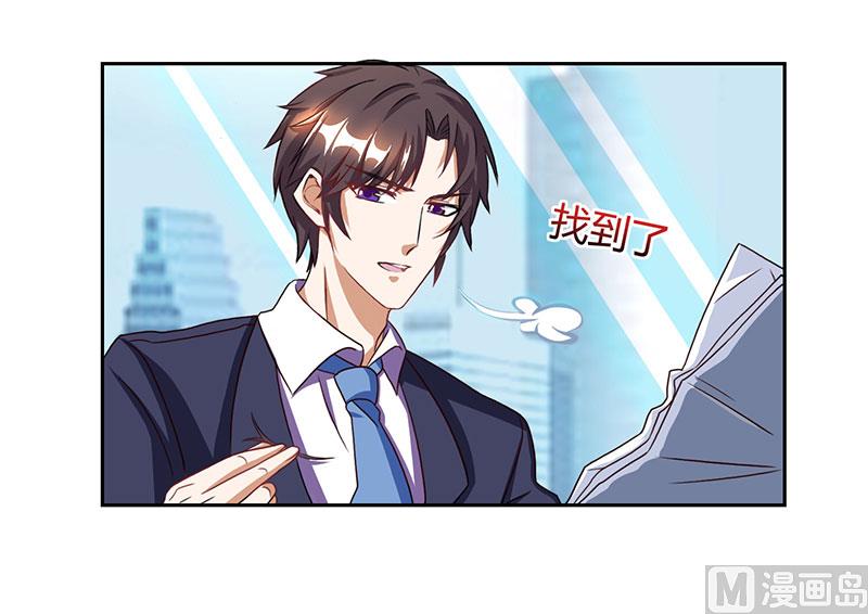 第7话 亲子鉴定-第8话