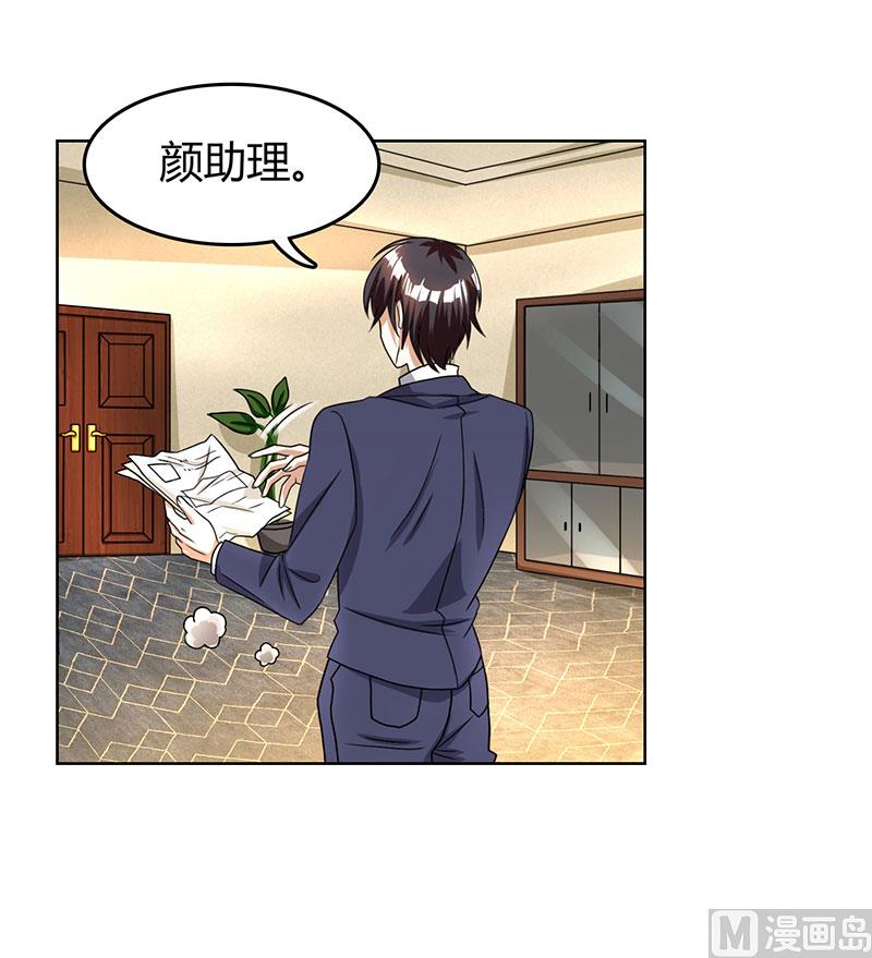 第7话 亲子鉴定-第8话