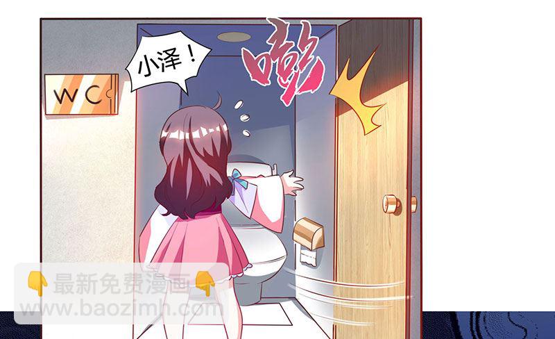 第7话 亲子鉴定-第8话