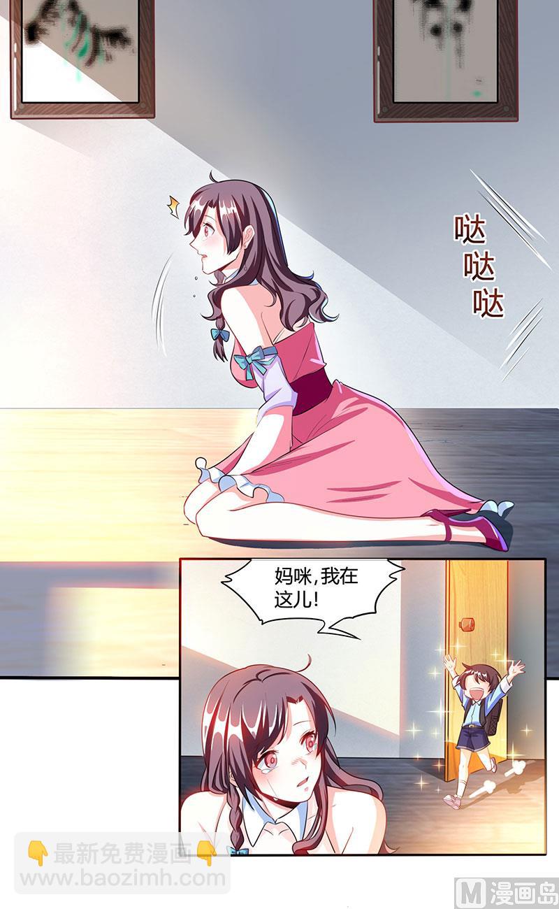 第7话 亲子鉴定-第8话