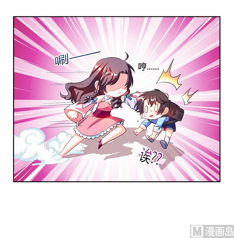 第7话 亲子鉴定-第8话