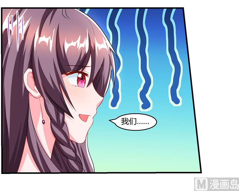 第71话 感情太好，情难自禁-第72话