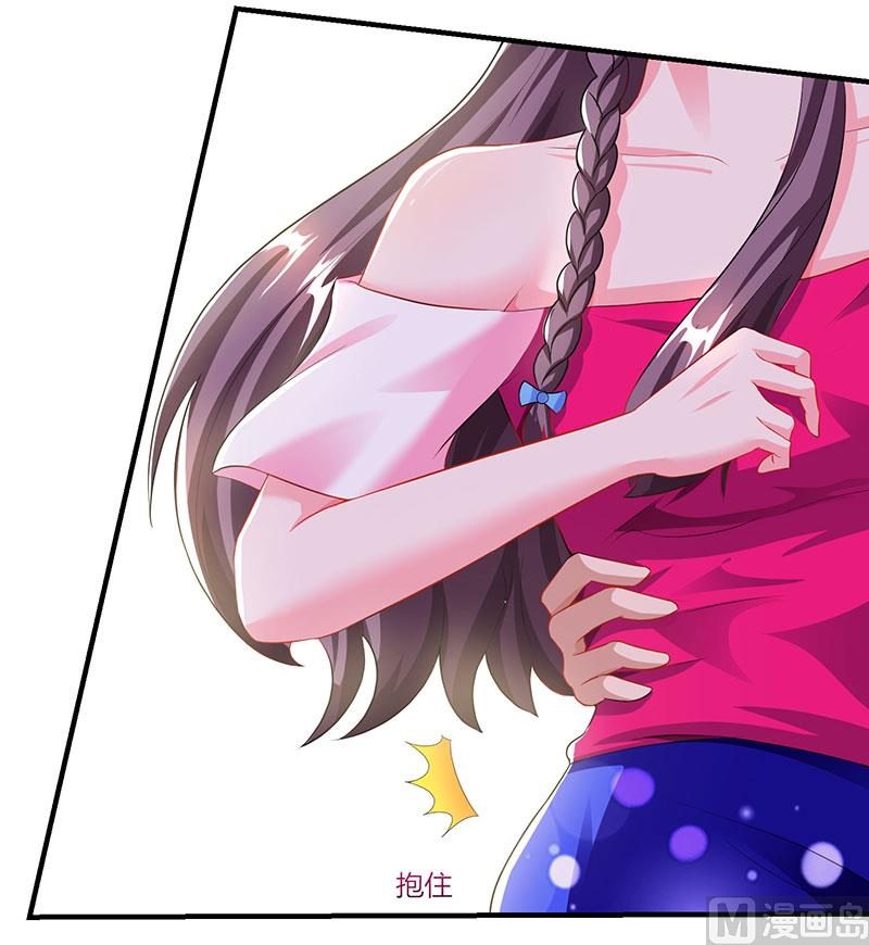 第71话 感情太好，情难自禁-第72话