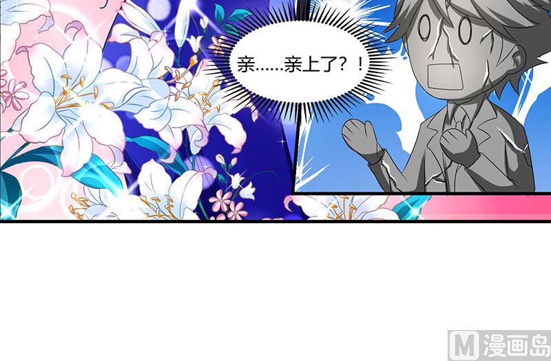 第71话 感情太好，情难自禁-第72话