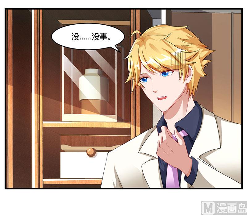 第71话 感情太好，情难自禁-第72话