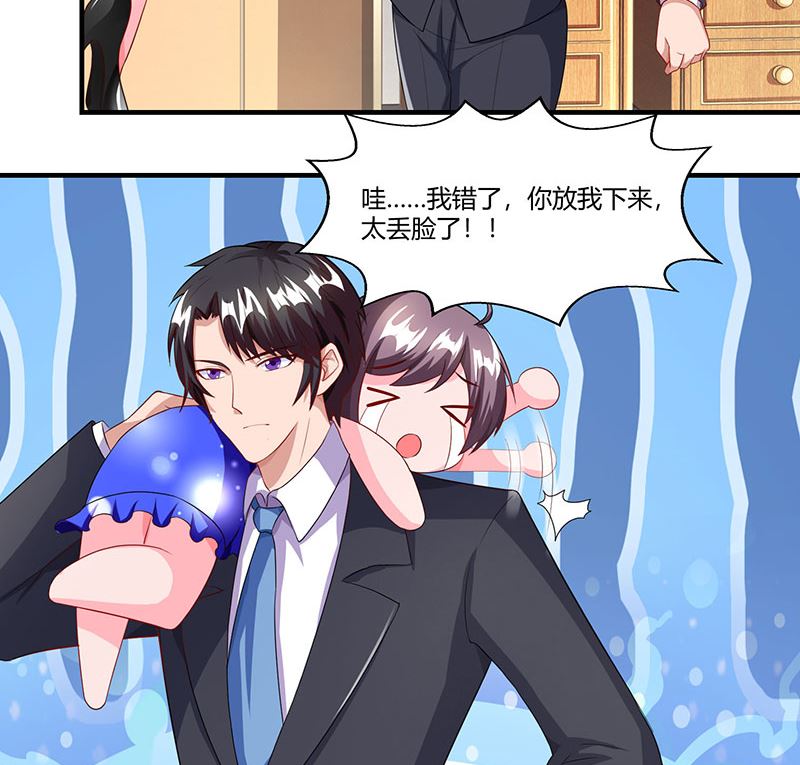 第71话 感情太好，情难自禁-第72话