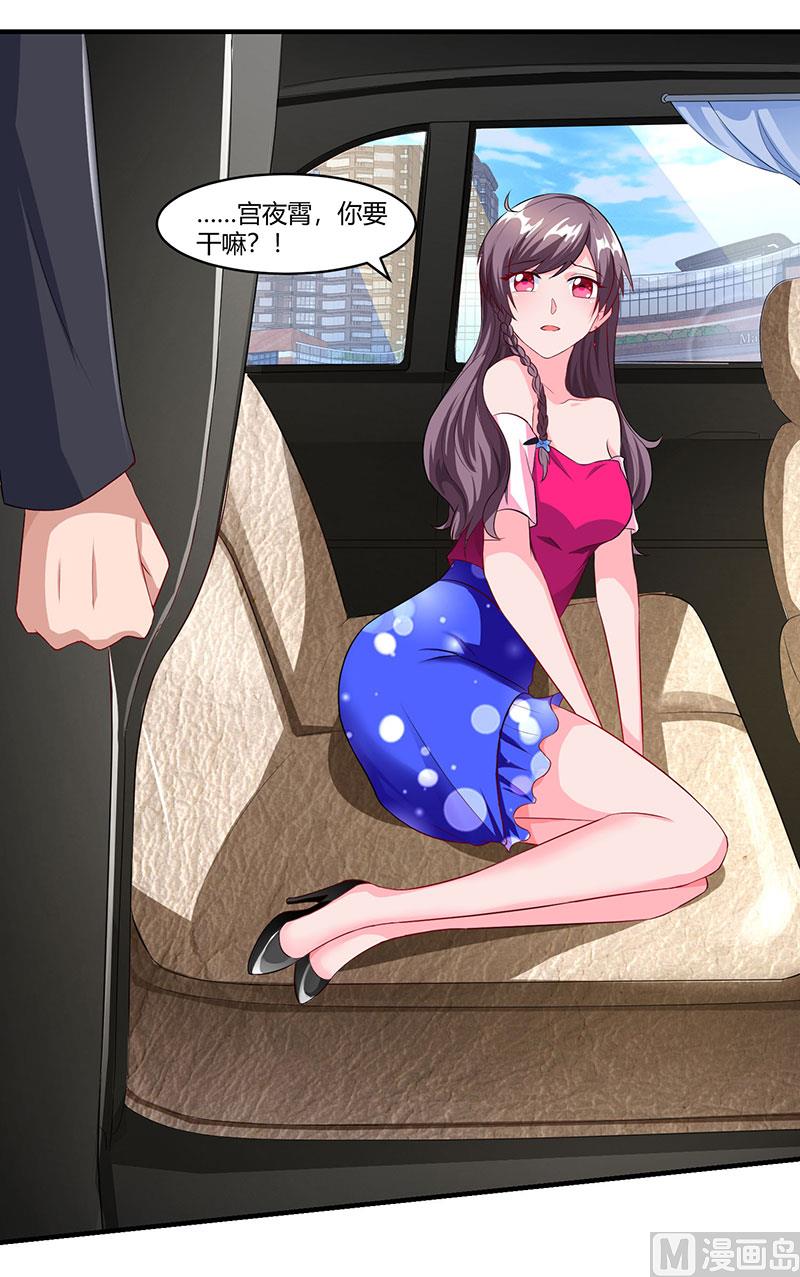 第71话 感情太好，情难自禁-第72话