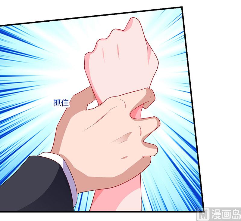 第71话 感情太好，情难自禁-第72话