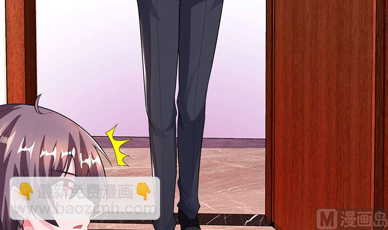 第71话 感情太好，情难自禁-第72话