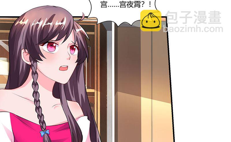 第71话 感情太好，情难自禁-第72话