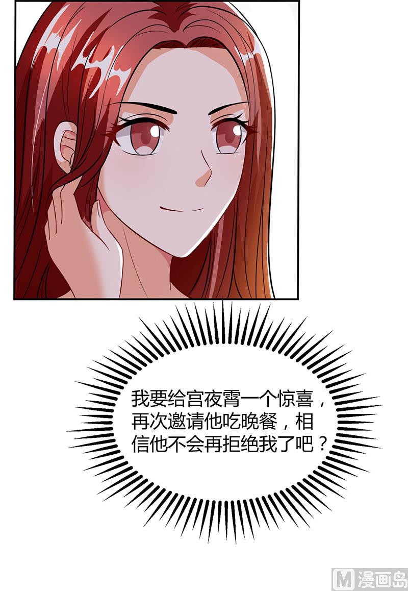 第73话 办公室play-第74话