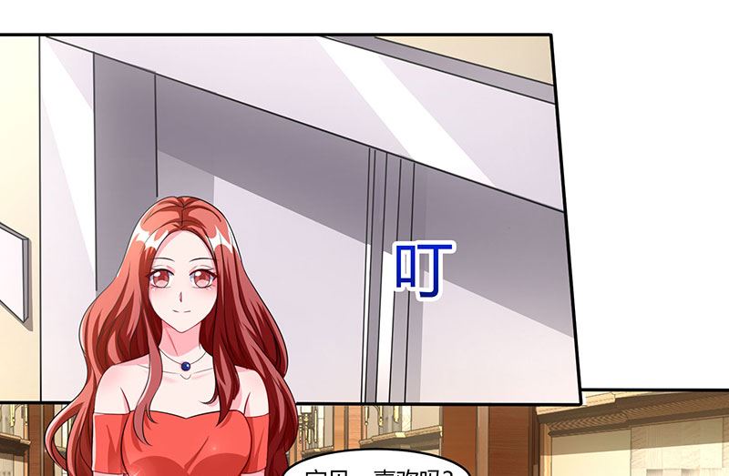 第73话 办公室play-第74话