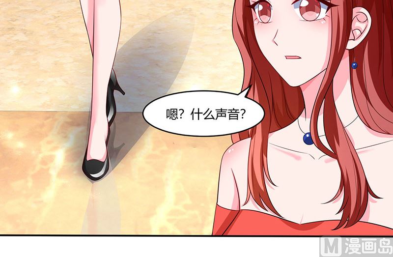 第73话 办公室play-第74话