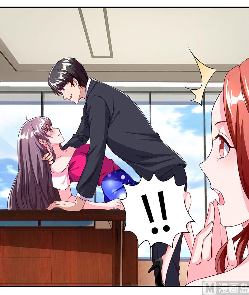 第73话 办公室play-第74话