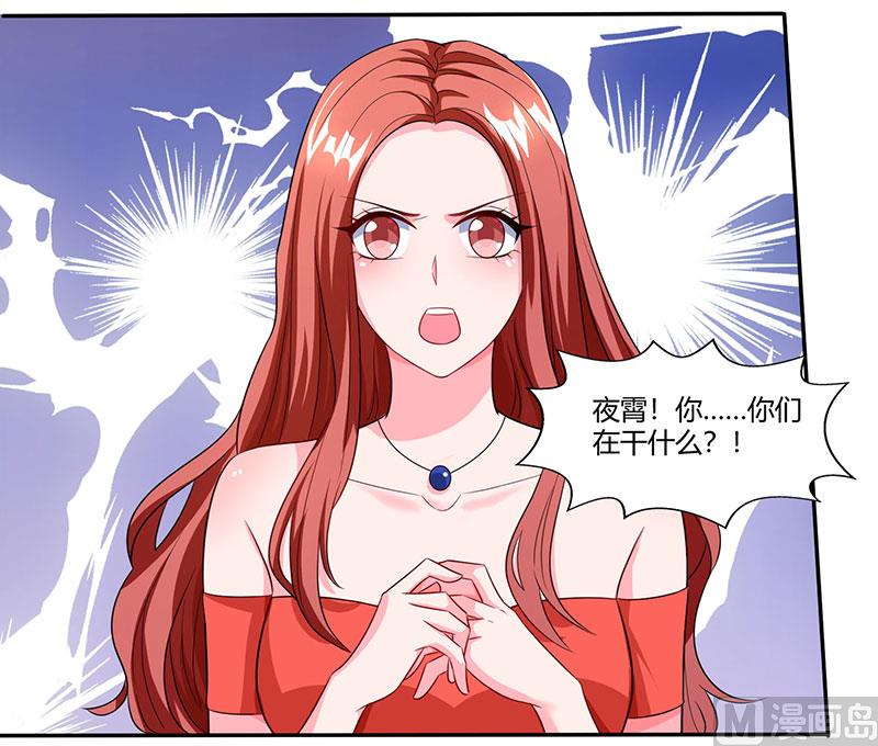 第73话 办公室play-第74话