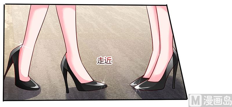 第73话 办公室play-第74话