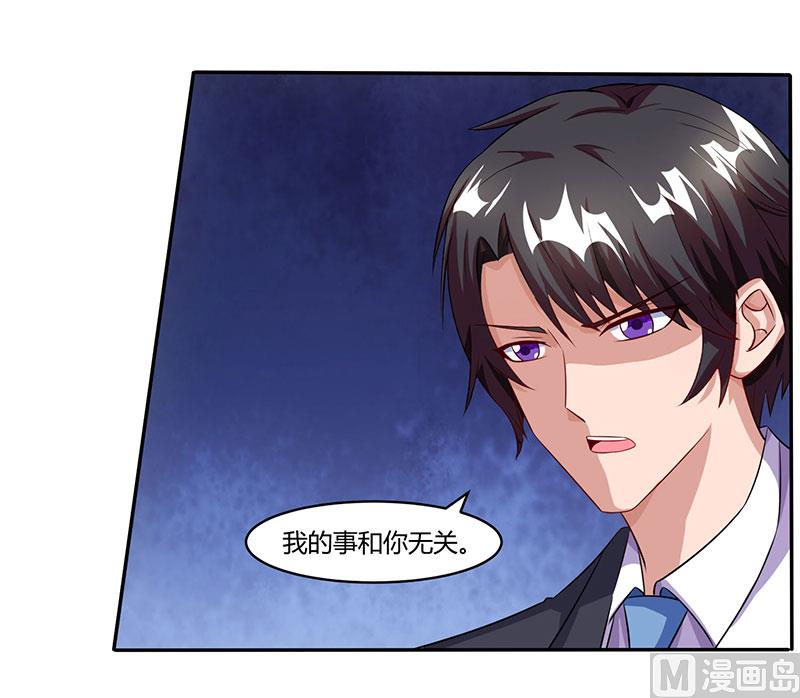 第73话 办公室play-第74话