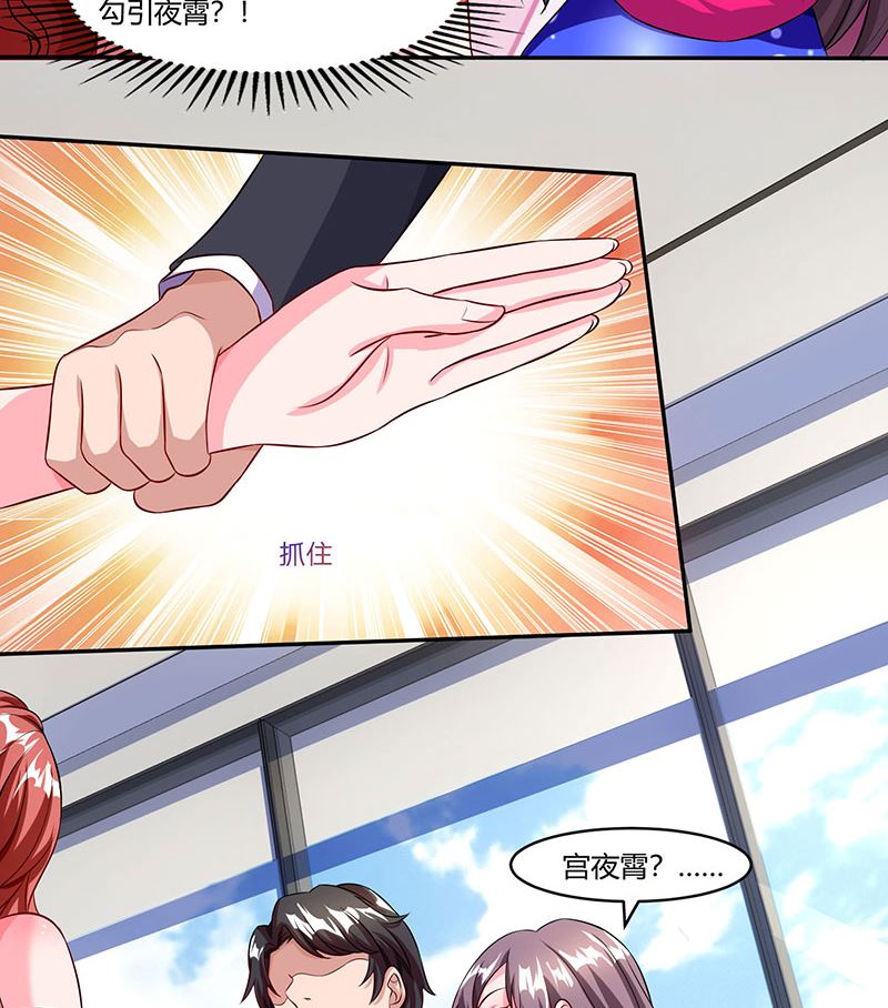 第73话 办公室play-第74话