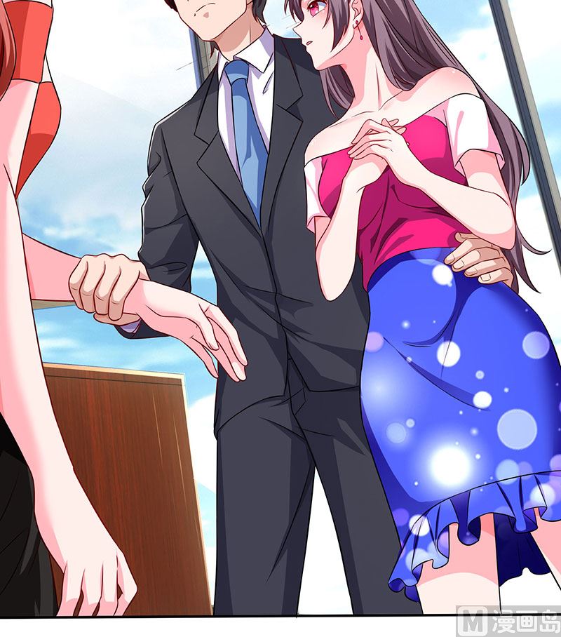 第73话 办公室play-第74话