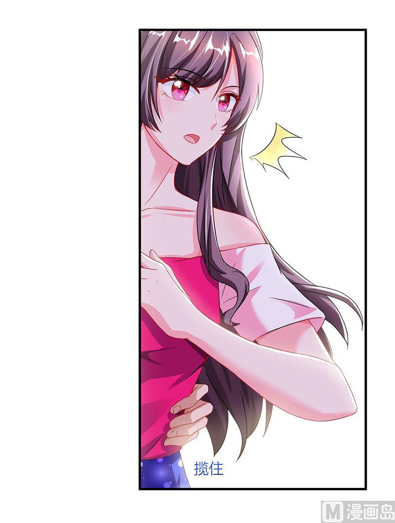 第73话 办公室play-第74话