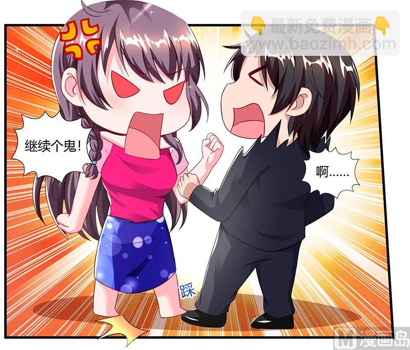 第73话 办公室play-第74话