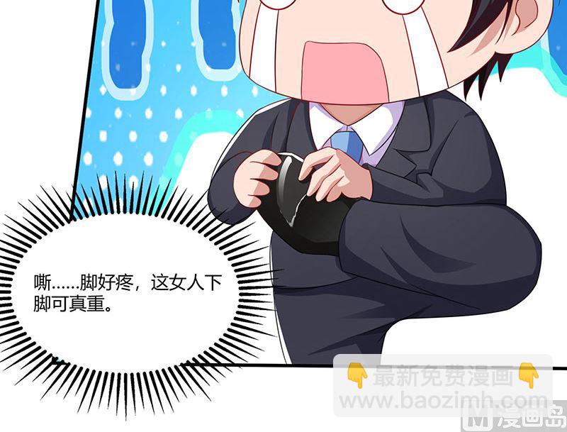 第73话 办公室play-第74话