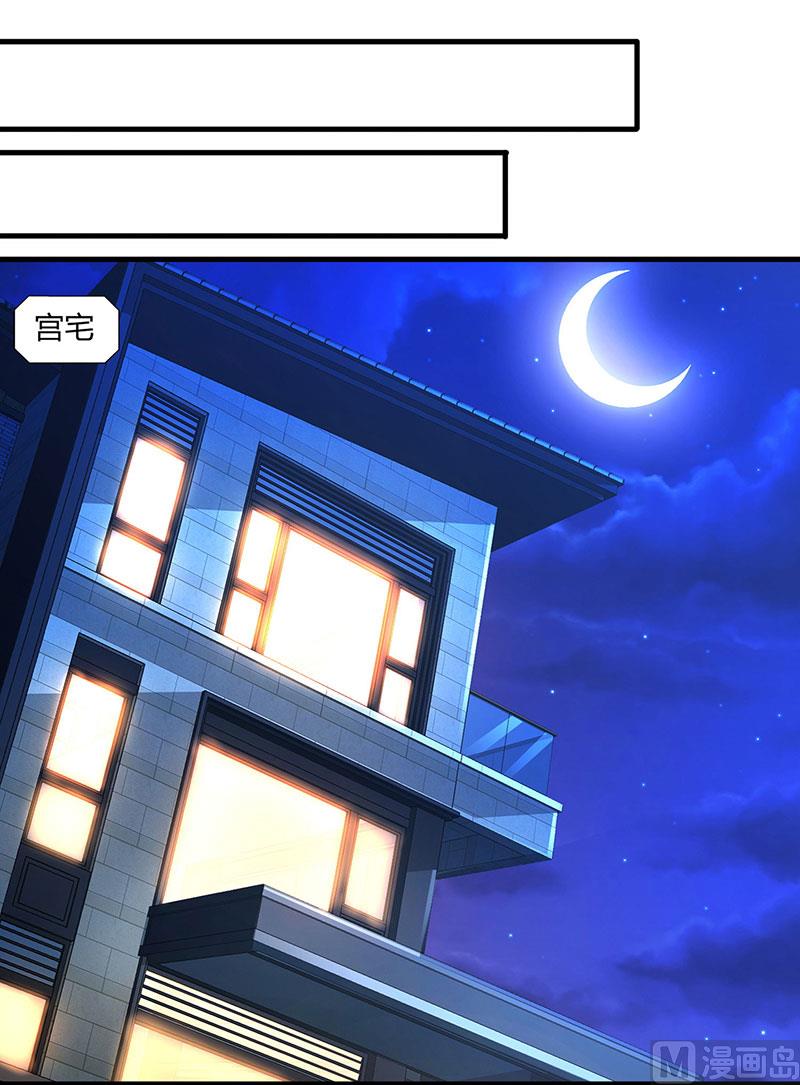 第75话 幕后凶手-第76话