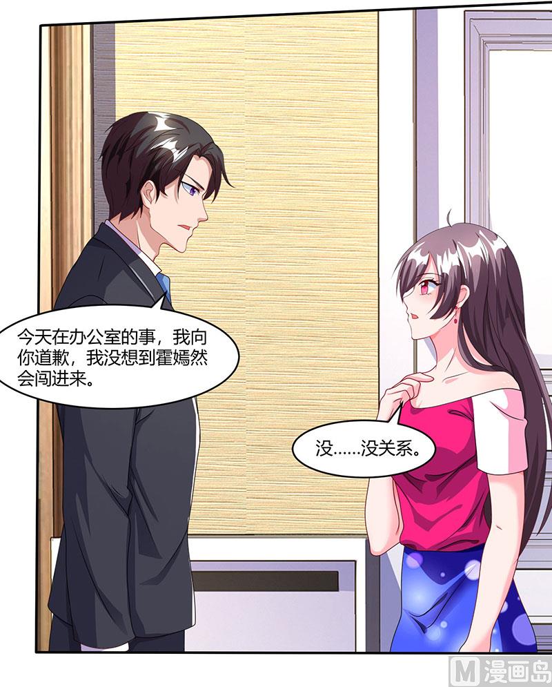 第75话 幕后凶手-第76话