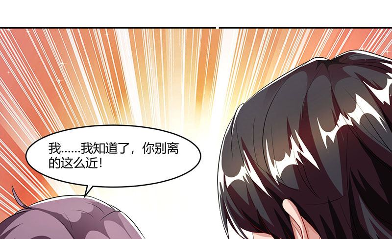 第75话 幕后凶手-第76话