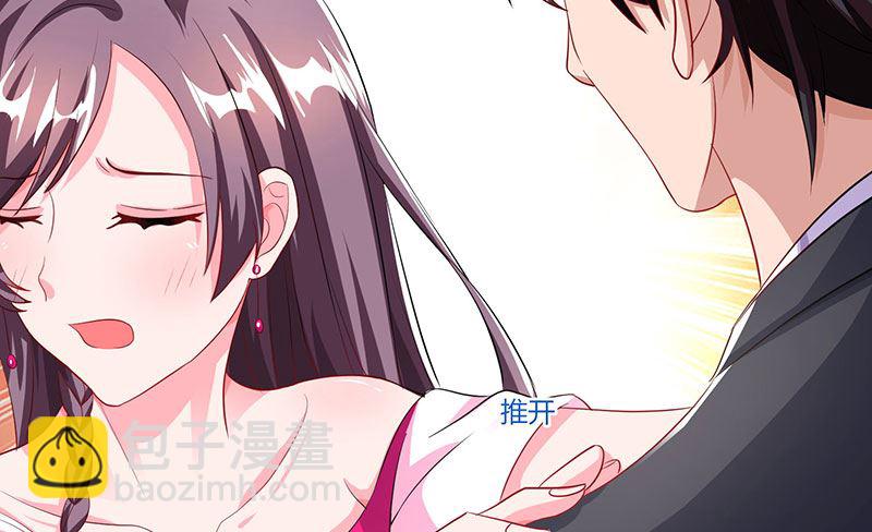 第75话 幕后凶手-第76话