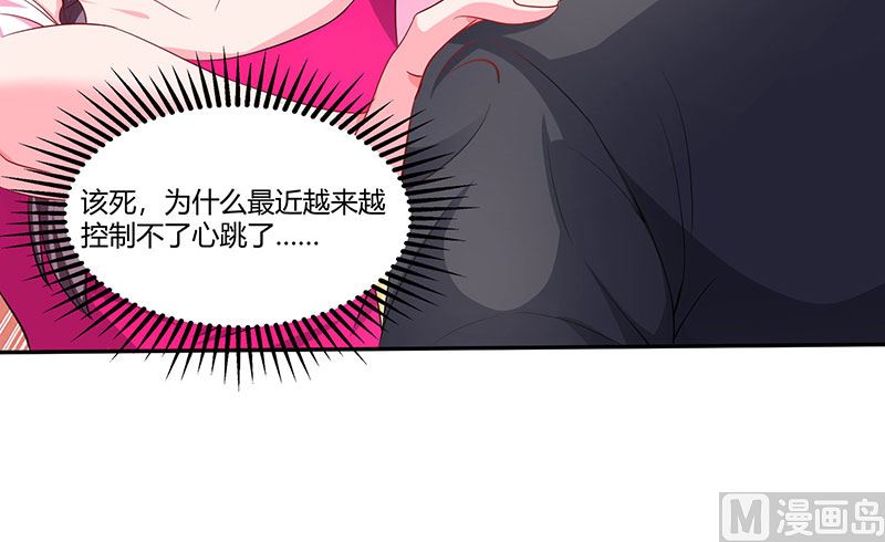 第75话 幕后凶手-第76话