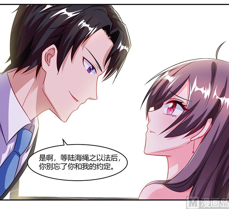 第75话 幕后凶手-第76话