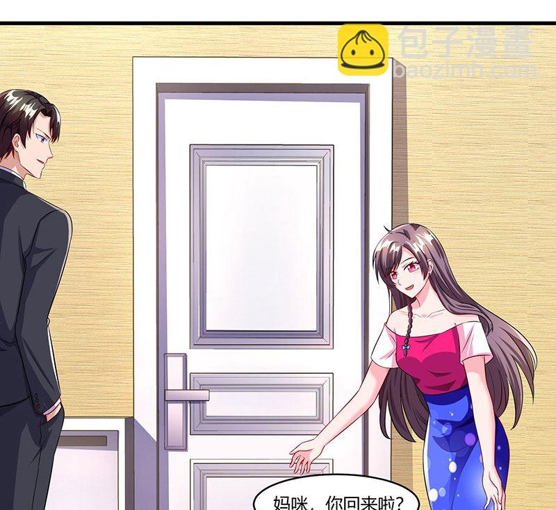 第75话 幕后凶手-第76话