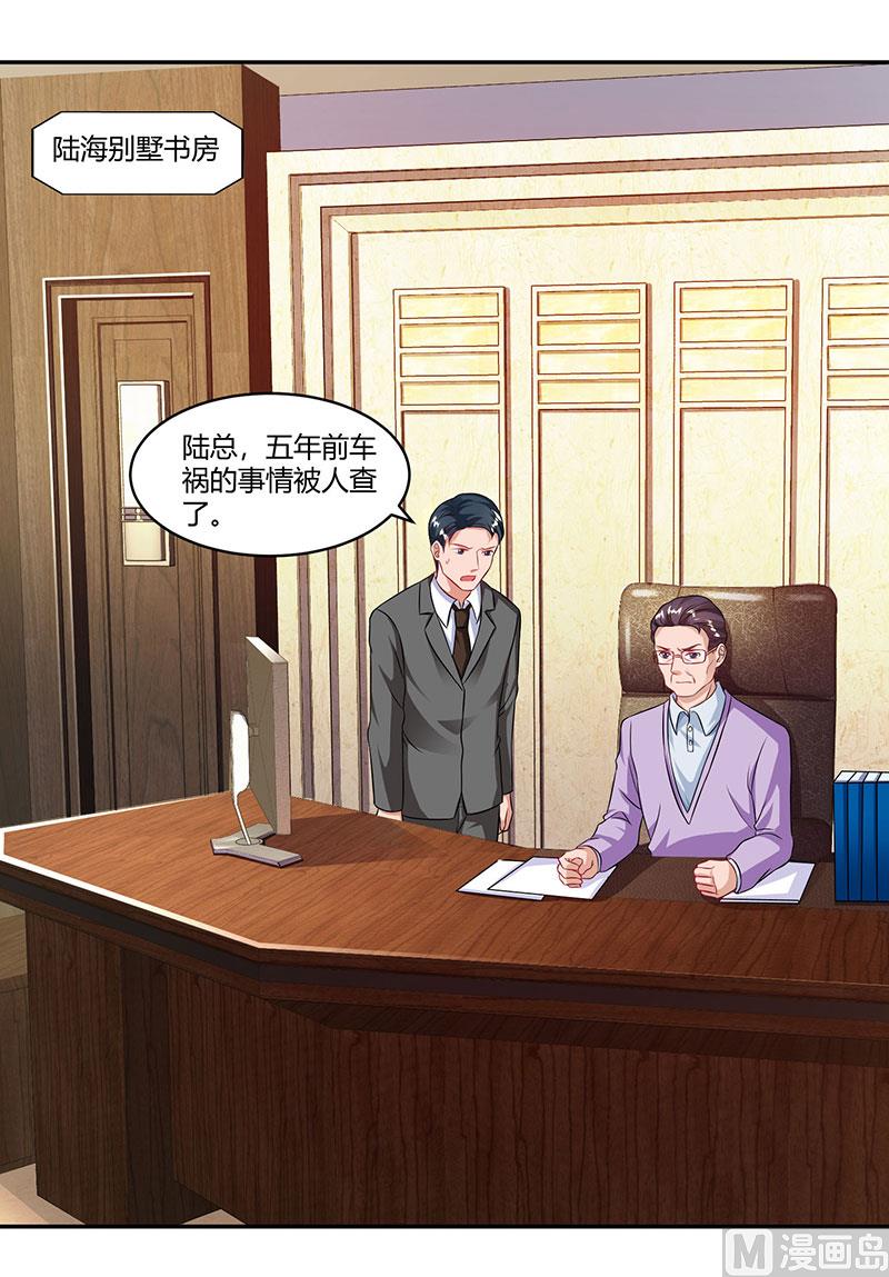 第75话 幕后凶手-第76话