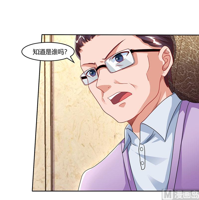 第75话 幕后凶手-第76话