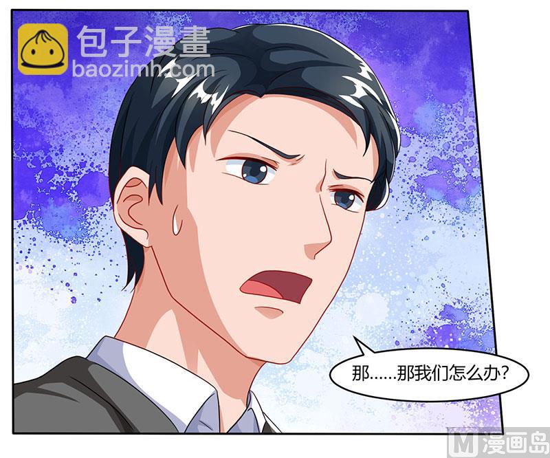 第75话 幕后凶手-第76话