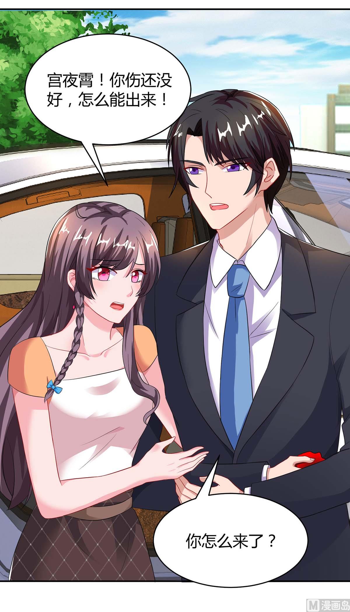 第79话 利用-第80话