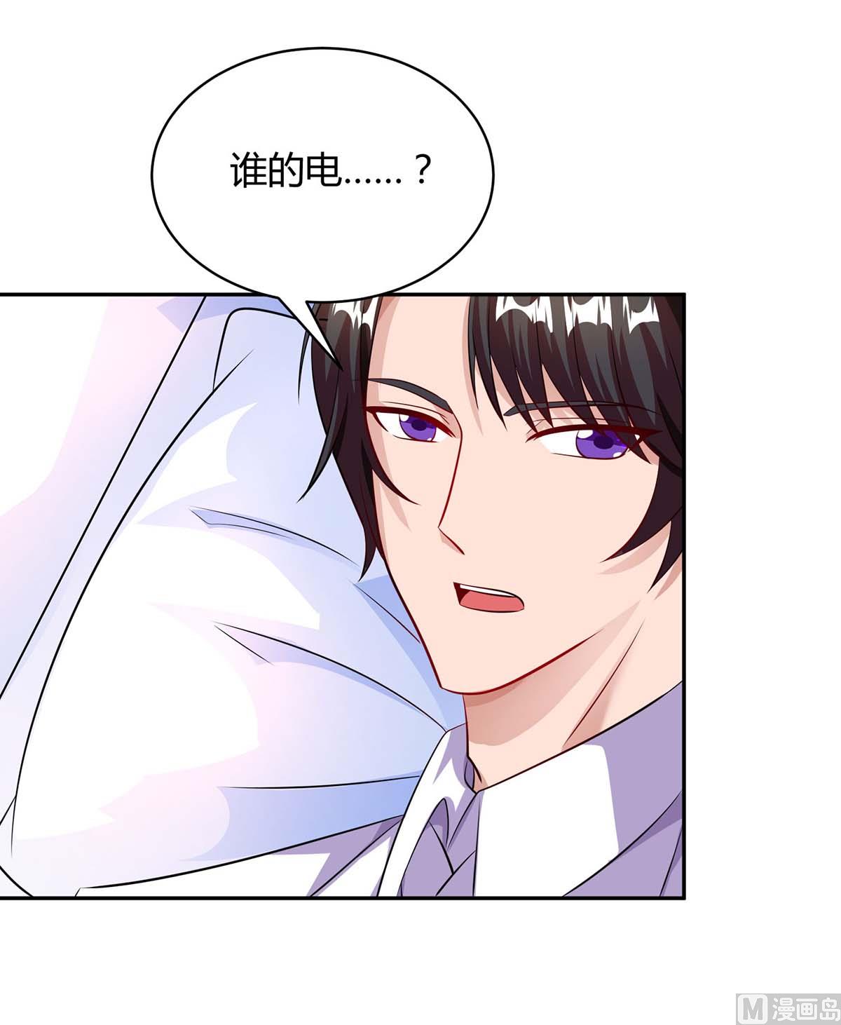 第79话 利用-第80话